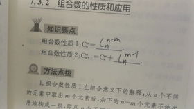 组合数衍生公式及其在数字内容制作中的应用